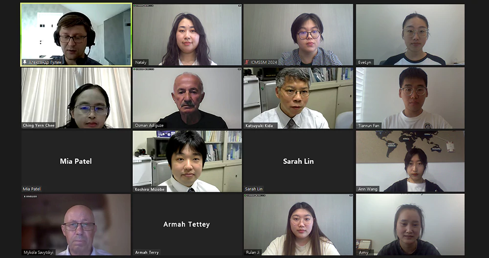 ICMSSM 2024 Online Group Photo