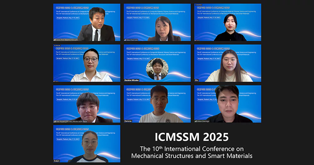 ICMSSM 2025 Online Group Photo